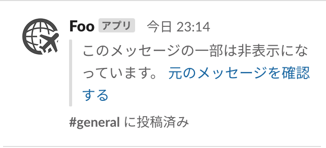 未対応の機能は非表示