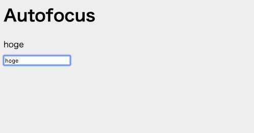 input要素の前にautofocusを付けたdivが存在するが、フォーカスされるのはinput要素