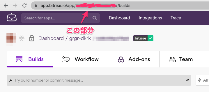 BitriseのアプリページのURLから、アプリIDを特定できる